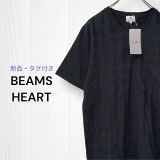 ビームス(BEAMS)の新品BEAMS HEART ビームスハート Tシャツ 千鳥リンクス メンズ (Tシャツ/カットソー(半袖/袖なし))