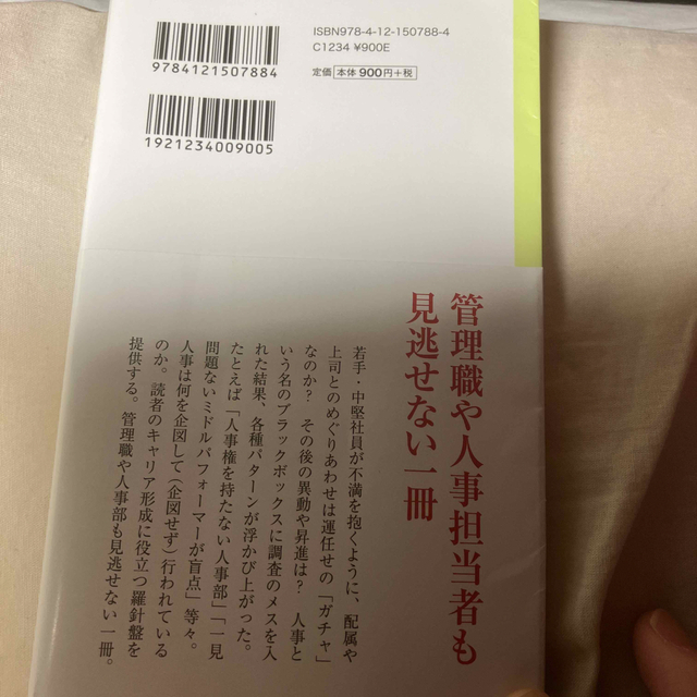 TOTO システムキッチン ミッテ 間口2573 奥行970 フラット対面型(壁付)基本プラン●スーパークリーンサイドLED●食器洗い乾燥機あり●プライスグループ1 - 3