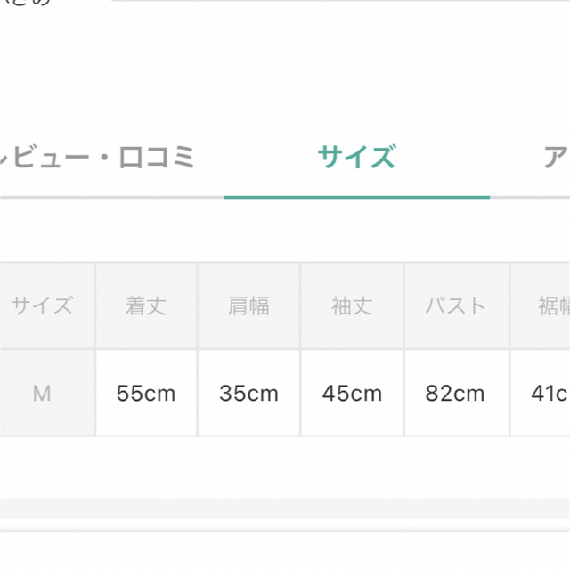 INGNI(イング)のINGNI カバーリングリブスカーフ付　トップス7分袖 レディースのトップス(カットソー(長袖/七分))の商品写真