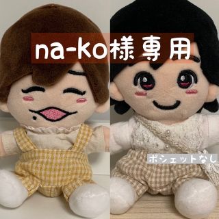 ナニワダンシ(なにわ男子)のna-ko様専用♪ ちびぬい服(その他)