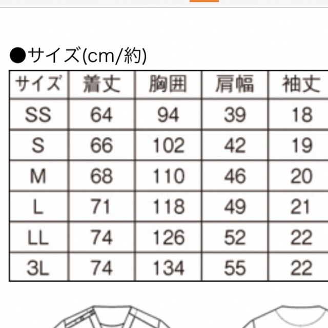 スクラブ　医療　ナース服　ナースリー　看護師　介護士 レディースのトップス(Tシャツ(半袖/袖なし))の商品写真