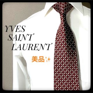 イヴサンローラン(Yves Saint Laurent)のYVES SAINT LAURENT ネクタイ 赤茶色 お洒落(ネクタイ)