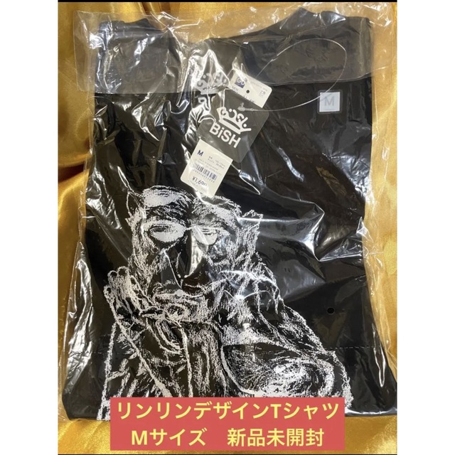 BiSH リンリンデザイン黒　Tシャツ Mサイズ 新品未開封 GU WACK | フリマアプリ ラクマ