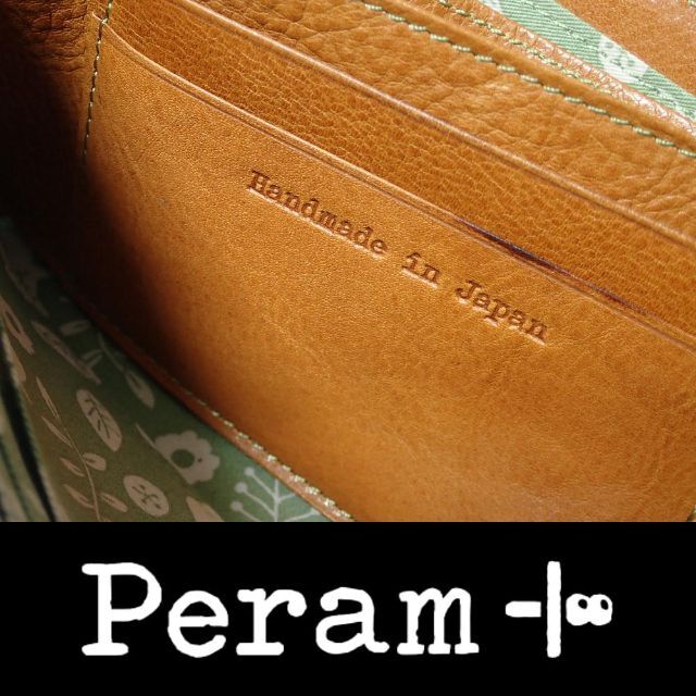Peram（ペラム）L字ファスナー長財布【グローブリス】牛革 ブラウン ビーズ 6