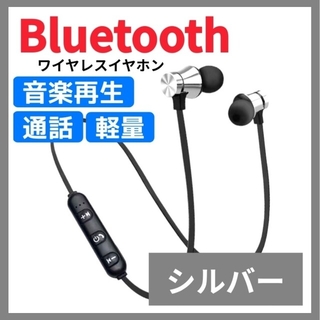 Bluetooth ワイヤレス イヤホン グレー 防水 マグネット ワイヤレス(ヘッドフォン/イヤフォン)