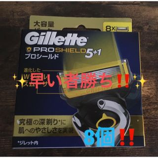 ジレット(Gillette)の✨早い者勝ち価格‼️✨プロシールドフュージョン5+1　髭剃り 替え刃8個✨(メンズシェーバー)