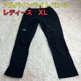 ザノースフェイス(THE NORTH FACE)のノースフェイス　アルパインライトパンツ　レディース　XL ブラック　黒　中古(その他)