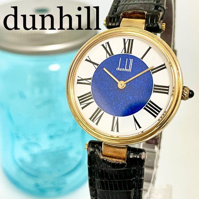 176 dunhill ダンヒル時計　メンズ腕時計　銀無垢　ブルー　希少メンズ
