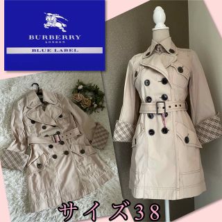 バーバリーブルーレーベル(BURBERRY BLUE LABEL)の♡バーバリーブルーレーベル　トレンチコート♡クリーニング済み(トレンチコート)