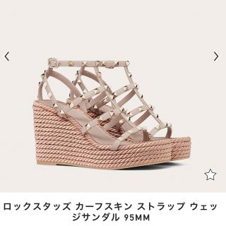 ヴァレンティノ ウェッジサンダルの通販 55点 | VALENTINOを買うならラクマ