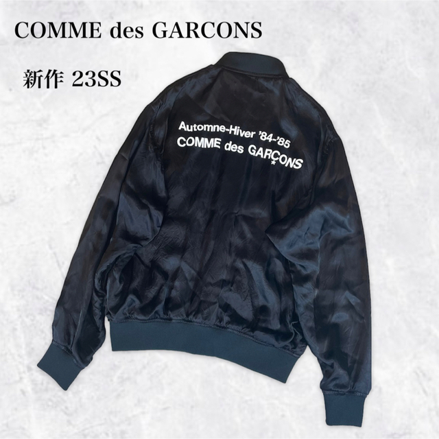 CDG COMME des GARCONS 84AW復刻スタッフジャケット