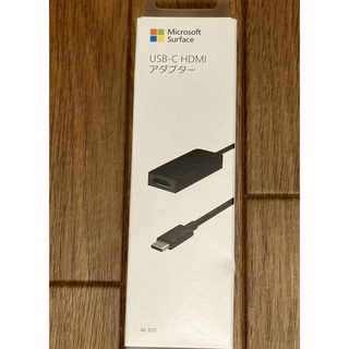 マイクロソフト USB-C HDMI アダプター HFM-00006 未開封(PC周辺機器)