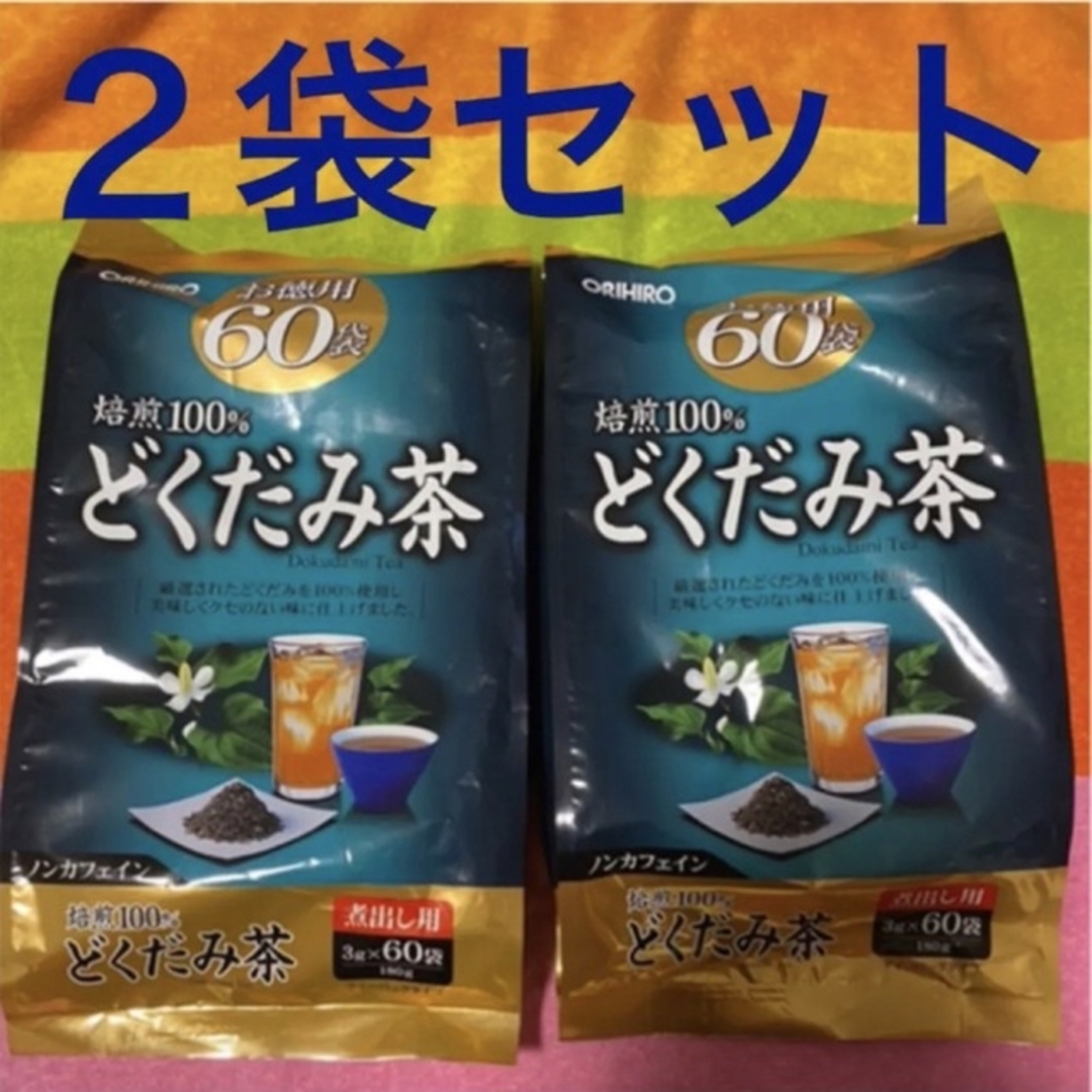 人気 オリヒロ株式会社 徳用どくだみ茶60包 3g×60包×40箱セット 中国茶