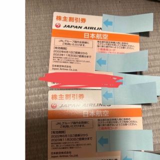 JAL日本航空株主優待２枚(その他)