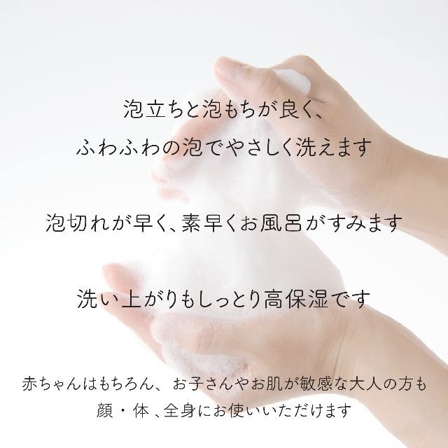 【特価商品】三陸石鹸工房KURIYA 赤ちゃんの石鹸 2個セット 90g×2 無 2