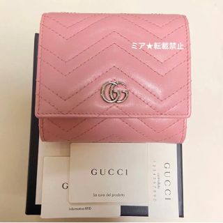 グッチ(Gucci)の新品未使用　 GUCCI  GGマーモント　 キルティング折り財布　ライトピンク(その他)