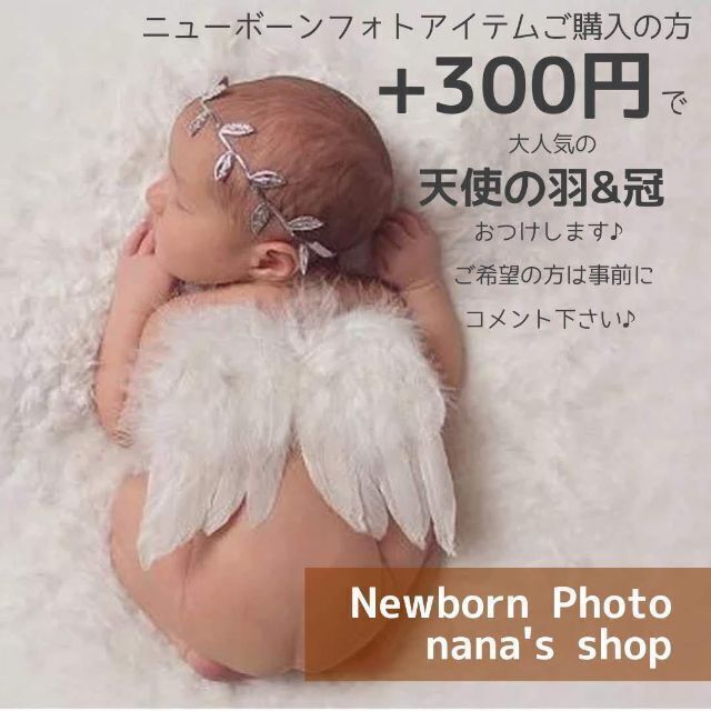 白♪ニューボーンフォト撮影衣装　ベビーラップ　おくるみ　赤ちゃん　記念写真 4