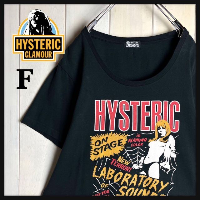 HYSTERIC GLAMOUR - 【希少ヒスガール】ヒステリックグラマー