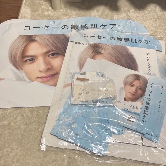 KOSE 平野紫耀 販促物 福袋特集 2022 recyclune.com