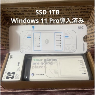 Steamdeck SSD 1TB Windows 11Pro 保護フィルム付き(PC周辺機器)