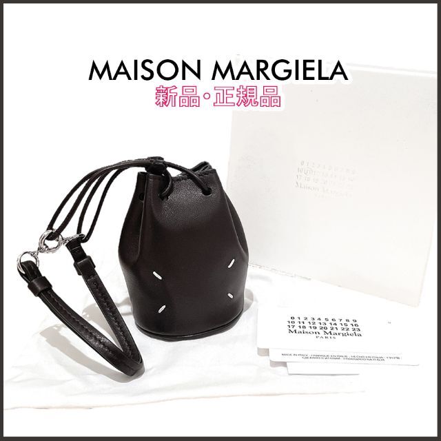 【新品・正規品】 MAISON MARGIELA Tabi バケットバッグ