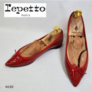 レペット(repetto)のＮ193　レペット　repetto　ブリジット　BRIGITTE　エナメル 35(バレエシューズ)