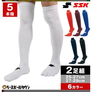 エスエスケイ(SSK)の【新品未開封】SSK  野球 ソックス 2足組 5本指 黒(ウェア)