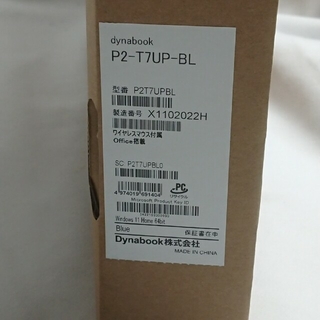 新品未使用(展示品) dynabook T7 win11home64bit
