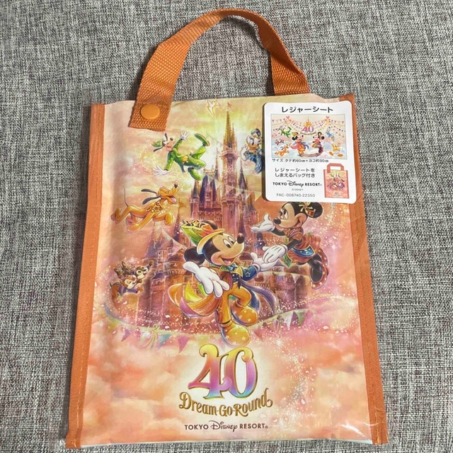 Disney(ディズニー)の未使用☆ディズニーランド　40周年　レジャーシート エンタメ/ホビーのおもちゃ/ぬいぐるみ(キャラクターグッズ)の商品写真