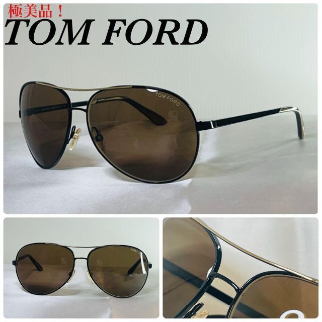 (極美品！) TOM FORD トムフォード　TF35  サングラス