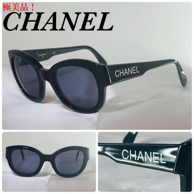 極美品!)CHANEL シャネル サイドロゴ サングラス - サングラス/メガネ