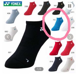 ヨネックス(YONEX)のヨネックス　バドミントン　ソックス　レディース(バドミントン)