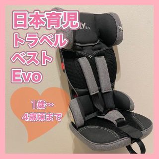 ☆新品同様☆ ISOFIX固定 i-Size適合 ヌナ nuna プライム 幌付-
