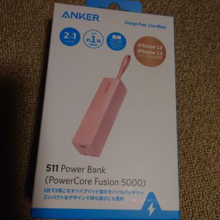 アンカー(Anker)の6/10限り値下げ◆Anker 511 PowerCoreFusion5000(バッテリー/充電器)