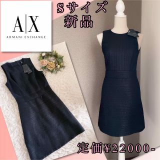 アルマーニエクスチェンジ(ARMANI EXCHANGE)の♡新品定価22000円　アルマーニエクスチェンジ　スタイル美人ワンピース♡(ひざ丈ワンピース)