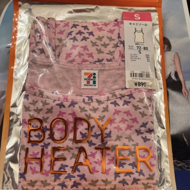 BODY HEATER キャミソール S 新品未使用 レディースのトップス(キャミソール)の商品写真