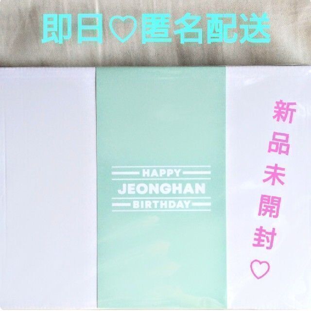 SEVENTEEN BIRTHDAY BOX package エスクプス　バパケ