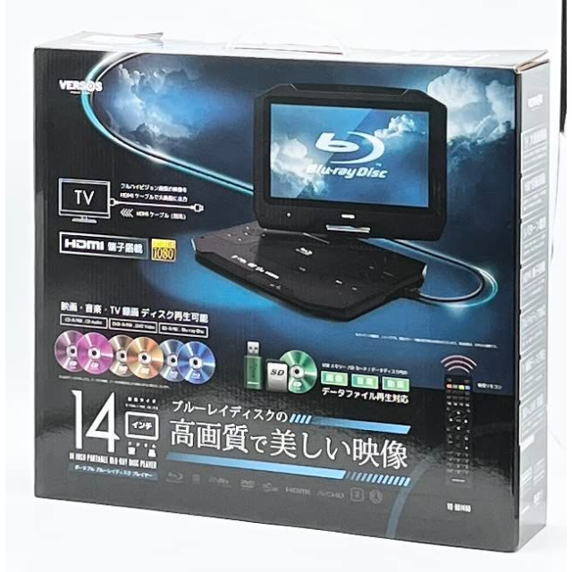 VERSOS 14インチ ポータブル ブルーレイプレーヤー VS-BD14