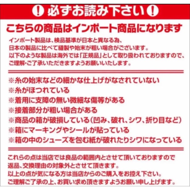 公式戦着用可 国内未発売 NIKE premier Ⅱ sala プレミア IC
