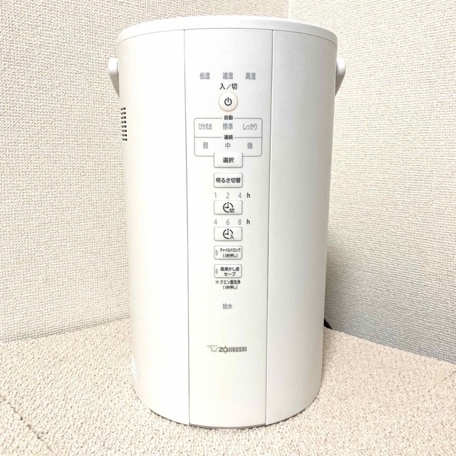 象印 スチーム式加湿器 EE-DC50-WA