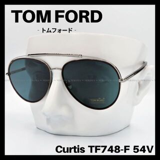 トムフォード(TOM FORD)のTOM FORD　Curtis TF748-F 54V　サングラス シルバー(サングラス/メガネ)