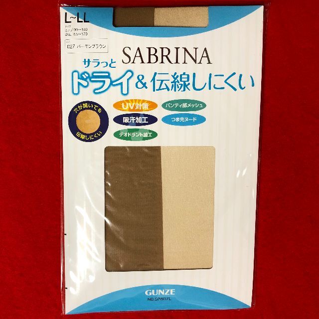 Sabrina(サブリナ)のサブリナL～LL8点／ひきしめナチュラル3点・ヌード3点、ドライバーモン2点 レディースのレッグウェア(タイツ/ストッキング)の商品写真