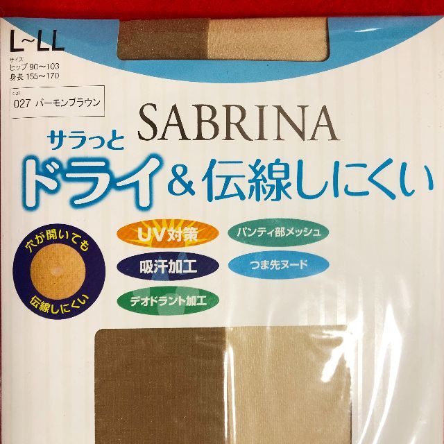 Sabrina(サブリナ)のサブリナL～LL8点／ひきしめナチュラル3点・ヌード3点、ドライバーモン2点 レディースのレッグウェア(タイツ/ストッキング)の商品写真