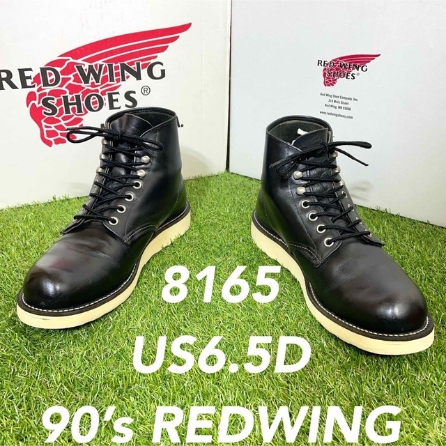 REDWING - 【安心品質048】廃盤レッドウイングブーツ6.5D送料込24.5 ...