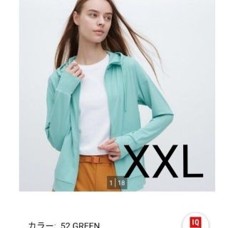 ユニクロ(UNIQLO)のユニクロ エアリズムUVカットメッシュパーカー　グリーン　XXL　2023(パーカー)