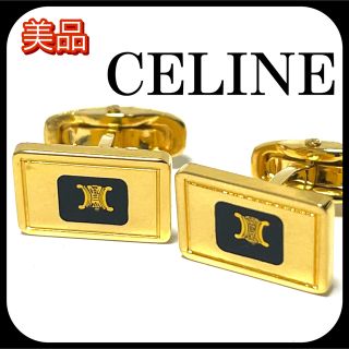 セリーヌ CELINE カフスボタン カフリンクス お洒落 ✨ www