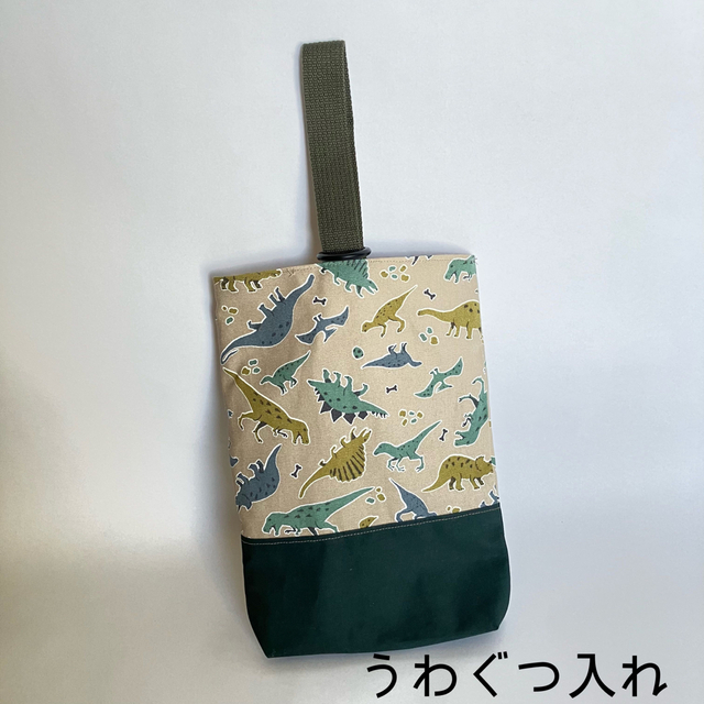 ハンドメイド　恐竜柄　上靴袋 キッズ/ベビー/マタニティのこども用バッグ(シューズバッグ)の商品写真