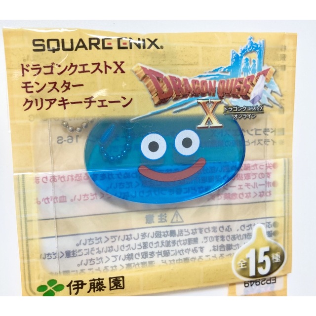 キーホルダー(ドラゴンクエストXクリアキーチェーン) エンタメ/ホビーのフィギュア(ゲームキャラクター)の商品写真