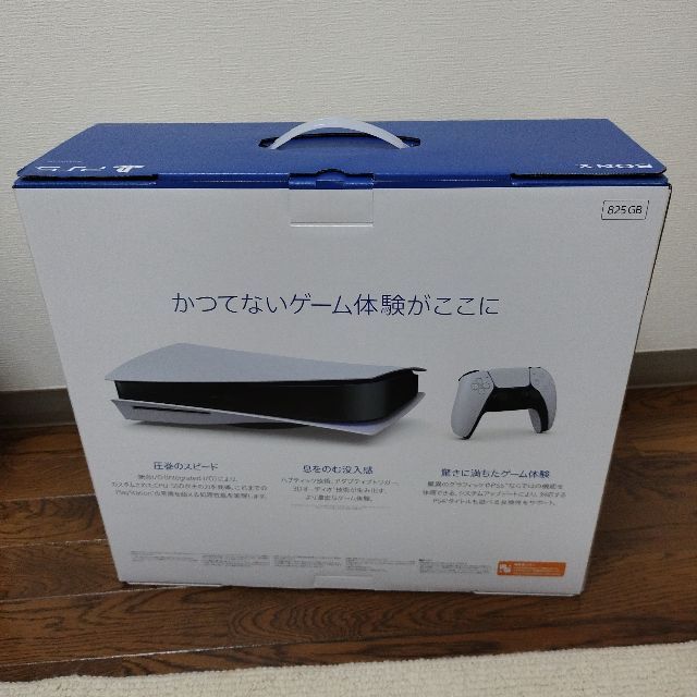 新品 保証印なし PS5 プレイステーション5本体 CFI-1200A01 3