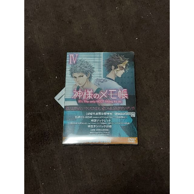 新品未開封DVD】神様のメモ帳 IV 【初回生産限定版】/小倉唯、松岡禎丞